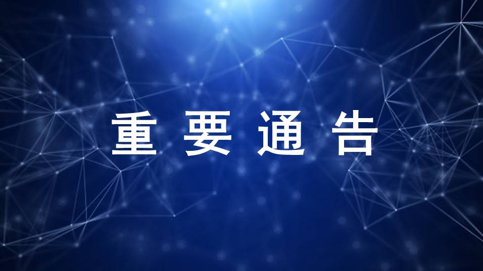 已審批通過的100個(gè)創(chuàng)新醫(yī)療器械，奧泰康占15%！