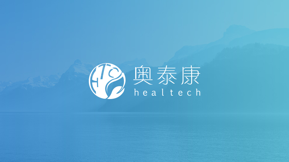 【奧泰康集團】 “2018年創(chuàng)新醫(yī)療器械全程孵化經(jīng)驗分享與政策解讀專題研討會”在北京圓滿落幕！