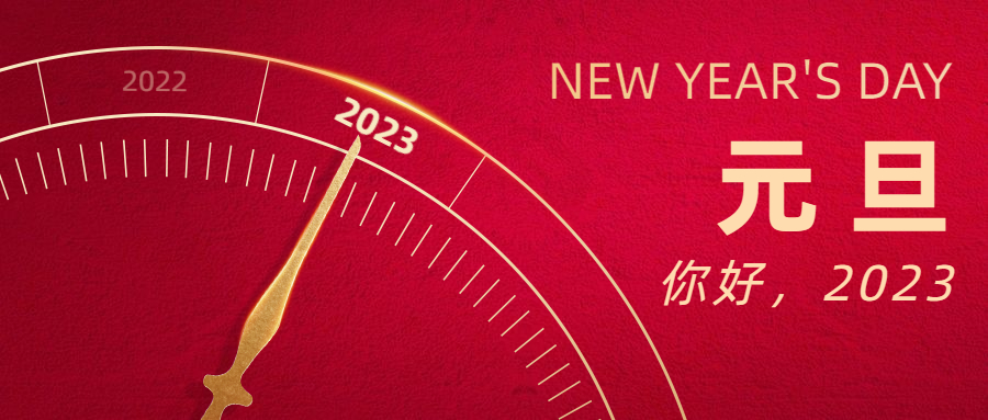 穿越逆境，星河長(zhǎng)明 | 奧泰康2022年終盤點(diǎn)