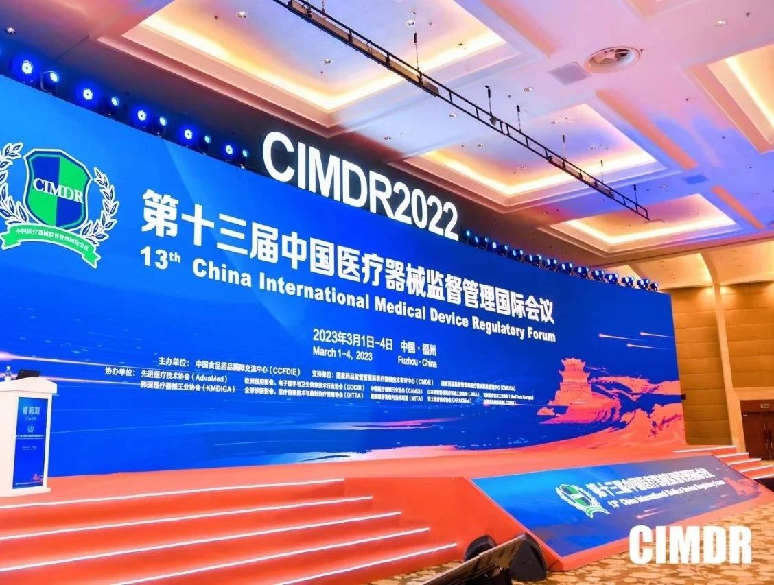 CIMDR落幕 | 奧泰康圓滿收官，期待與您再次相聚