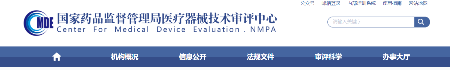 介入式左心室輔助裝置臨床評價(jià)簡介及審評關(guān)注點(diǎn)