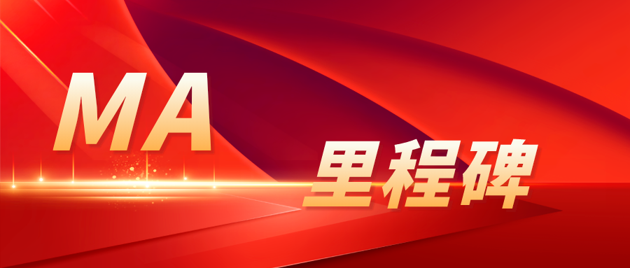 里程碑 | 中國第一把獲批上市的國產7mm超聲刀，賽諾微造
